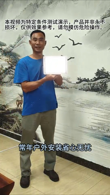 产品优势介绍