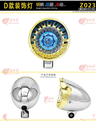 D款装饰灯-蓝金