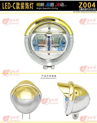 LED-C款装饰灯