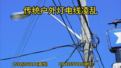 太阳能对比视频