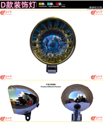 D款装饰灯1