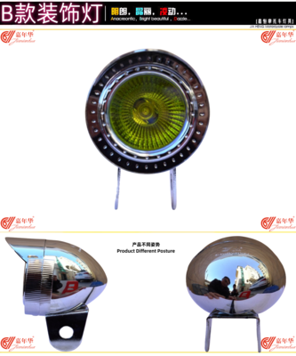 B款装饰灯